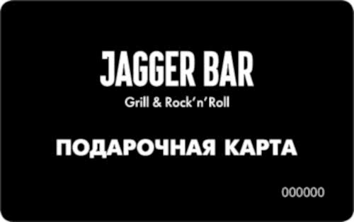 Подарочная карта